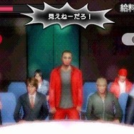 クロヒョウ 龍が如く新章