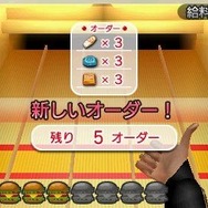 クロヒョウ 龍が如く新章