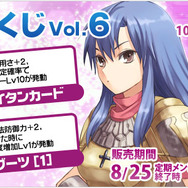 ラグナロクオンライン Mobile Story