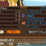 モンハン日記 ぽかぽかアイルー村