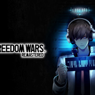 勝手に歩くの禁止、横になっての睡眠禁止、恋愛禁止の不条理な世界で生きろ！根強い人気を誇る『FREEDOM WARS Remastered』本日1月9日発売