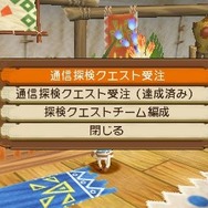 モンハン日記 ぽかぽかアイルー村
