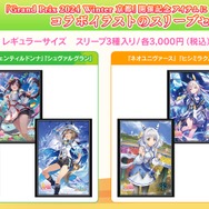 Shadowverse EVOLVE PR シリアルナンバー　スペシャルウィーク スペシャルウィーク シリアルナンバー入り Shadowverse evolve