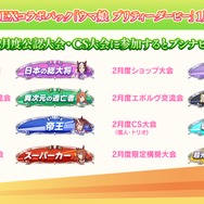 Shadowverse EVOLVE PR シリアルナンバー　スペシャルウィーク スペシャルウィーク(PR/シリアル)(PR-350) | プロモ | ドラゴン