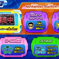 人気番組『逃走中』新作ゲームが6年振りに発売決定！ハンターと逃走者を選択し、最大12人で対戦する「ハンターVS逃走者モード」を収録