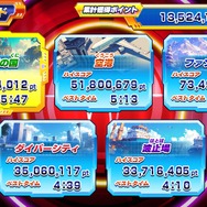 人気番組『逃走中』新作ゲームが6年振りに発売決定！ハンターと逃走者を選択し、最大12人で対戦する「ハンターVS逃走者モード」を収録