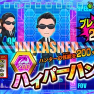 人気番組『逃走中』新作ゲームが6年振りに発売決定！ハンターと逃走者を選択し、最大12人で対戦する「ハンターVS逃走者モード」を収録