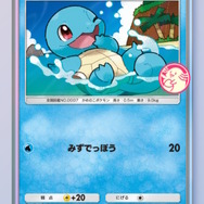 『ポケポケ』お前が最高のライバルだ！新イベントで獲得できる「グリーン＆カメックス」の周辺グッズがカッコ良すぎる