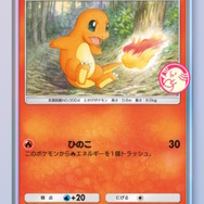 『ポケポケ』お前が最高のライバルだ！新イベントで獲得できる「グリーン＆カメックス」の周辺グッズがカッコ良すぎる