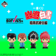 「幽☆遊☆白書」新作一番くじは“100%中の100%”！「戸愚呂(弟)」や「浦飯幽助」ら集うラインナップに注目