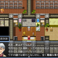 魔王討伐後の勇者「タックス」に立ち塞がる“確定申告”―ファンタジー世界で税金を学べる『確定申告を頑張るRPG』プロローグをブラウザで無料公開