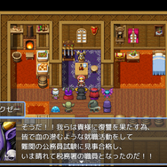 魔王討伐後の勇者「タックス」に立ち塞がる“確定申告”―ファンタジー世界で税金を学べる『確定申告を頑張るRPG』プロローグをブラウザで無料公開