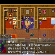 魔王討伐後の勇者「タックス」に立ち塞がる“確定申告”―ファンタジー世界で税金を学べる『確定申告を頑張るRPG』プロローグをブラウザで無料公開