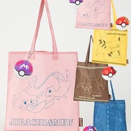 モンスターボールからエコバッグが飛び出す！「ポケモン」ロンTやトレーナーなどのアパレルアイテムが1月11日より発売