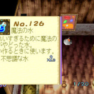 『エバーグリーンアベニュー』『オズの魔法使い ~Another World~ ルングルング』