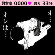 上京アフロ田中