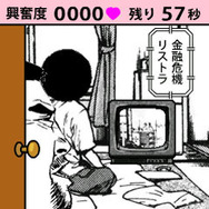 上京アフロ田中