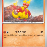 『ポケカ』汎用性高い「アイリスの闘志」に活躍の気配！「ボルケニオンex」や「Nの城」など、新弾「バトルパートナーズ」で注目カード続々