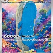 『ポケカ』汎用性高い「アイリスの闘志」に活躍の気配！「ボルケニオンex」や「Nの城」など、新弾「バトルパートナーズ」で注目カード続々