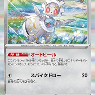 『ポケカ』汎用性高い「アイリスの闘志」に活躍の気配！「ボルケニオンex」や「Nの城」など、新弾「バトルパートナーズ」で注目カード続々