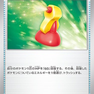 『ポケカ』汎用性高い「アイリスの闘志」に活躍の気配！「ボルケニオンex」や「Nの城」など、新弾「バトルパートナーズ」で注目カード続々