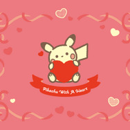 可愛すぎて食べちゃうのがもったいない？『ポケモン』新グッズにデザインされた“ハートマーク”をかかえるピカチュウがほのぼのキュート
