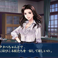 つくものがたり