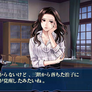 つくものがたり