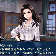 つくものがたり