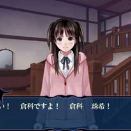 つくものがたり