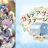 『FGO』街巡りを楽しむアルジュナ、紅閻魔、曲亭馬琴たちにほっこり…公開された「岡山会場ご当地イラスト」が素敵！