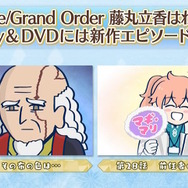 『FGO』街巡りを楽しむアルジュナ、紅閻魔、曲亭馬琴たちにほっこり…公開された「岡山会場ご当地イラスト」が素敵！