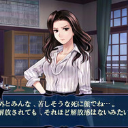 つくものがたり