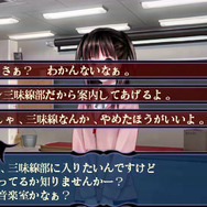 つくものがたり