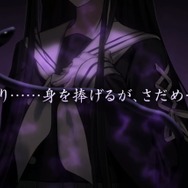 『FGO』新イベは「ドラゴン育成」!? 選択次第でスキルや姿が変化─「メリュジーヌ」がキュートな概念礼装に！【新イベントまとめ】