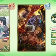 『FGO』新イベは「ドラゴン育成」!? 選択次第でスキルや姿が変化─「メリュジーヌ」がキュートな概念礼装に！【新イベントまとめ】