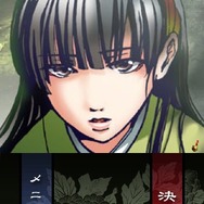 うたかたのそら