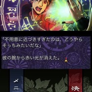うたかたのそら