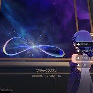 『崩壊：スターレイル』新キャラ「マダム・ヘルタ」は知恵の使令らしく、万能な範囲アタッカー！【Ver.3.0先行プレイレポ】