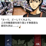 うたかたのそら