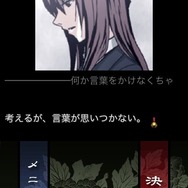 うたかたのそら