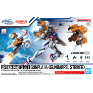 機動戦士ガンダムSEED」シリーズよりEG「ストライクルージュ」と