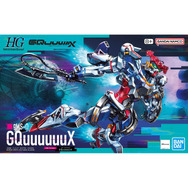 HGガンプラ HG GQuuuuuuXジークアクス HG 3個セット GQuuuuuuX (HG) (ガンプラ) - ホビーサーチ ガンプラ他