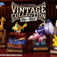 レコードプレイヤーに座るルカリオがカッコイイ…！『ポケモン』ヴィンテージ風のフィギュア全6種がどれもオシャレ