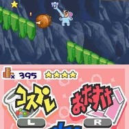 クレヨンしんちゃん ショックガ~ン!伝説を呼ぶオマケ大ケツ戦!!