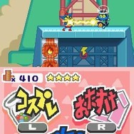 クレヨンしんちゃん ショックガ~ン!伝説を呼ぶオマケ大ケツ戦!!