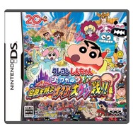 クレヨンしんちゃん ショックガ~ン!伝説を呼ぶオマケ大ケツ戦!!