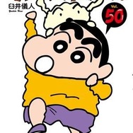 オラが華麗に7変化『クレヨンしんちゃん ショックガ~ン!伝説を呼ぶオマケ大ケツ戦!!』12月2日発売