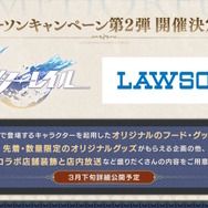 『崩壊：スターレイル』ローソンやスシローなどコラボ予告続々！川澄綾子さんナレーションのTVCMも必見【生放送まとめ】