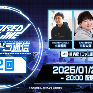 『HUNDRED LINE -最終防衛学園-』の登場キャラが“クセ強”な者ばかり！極度のシスコン（CV.緒方恵美）や、地雷系少女（CV.ファイルーズあい）まで